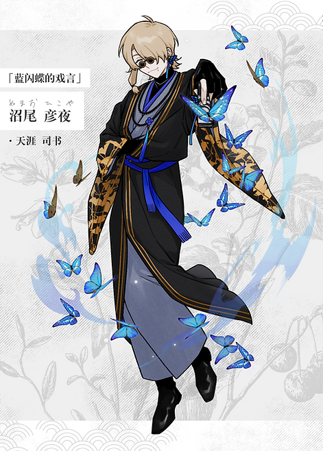 魔导书沼-战斗立绘.png