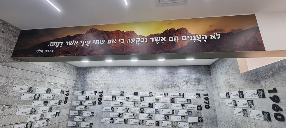 חדר הנצחה, קורה ארכיטקטונית