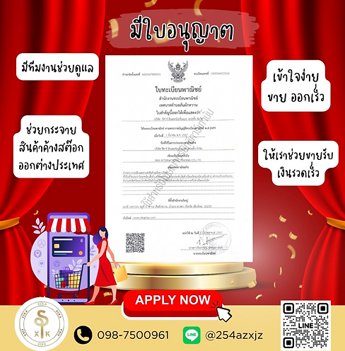 สกรีนช็อต 2024-10-03 174844.png