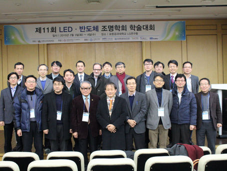 2015 The 11th Conference on Society of LEDs and Solid State Lighting