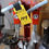 Thumbnail: Sporting Goods Retailer - By Order of Secured Party -