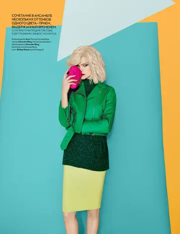 Kelly Mittendorf in Color Blocking editorial photographed by Dima Honcharov for ukrainian VOGUE