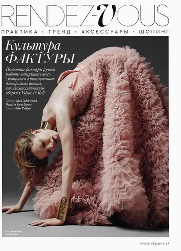 Milagross Schmoll photographed by Dima Honcharov and Cate Underwood for Vogue Ukraine