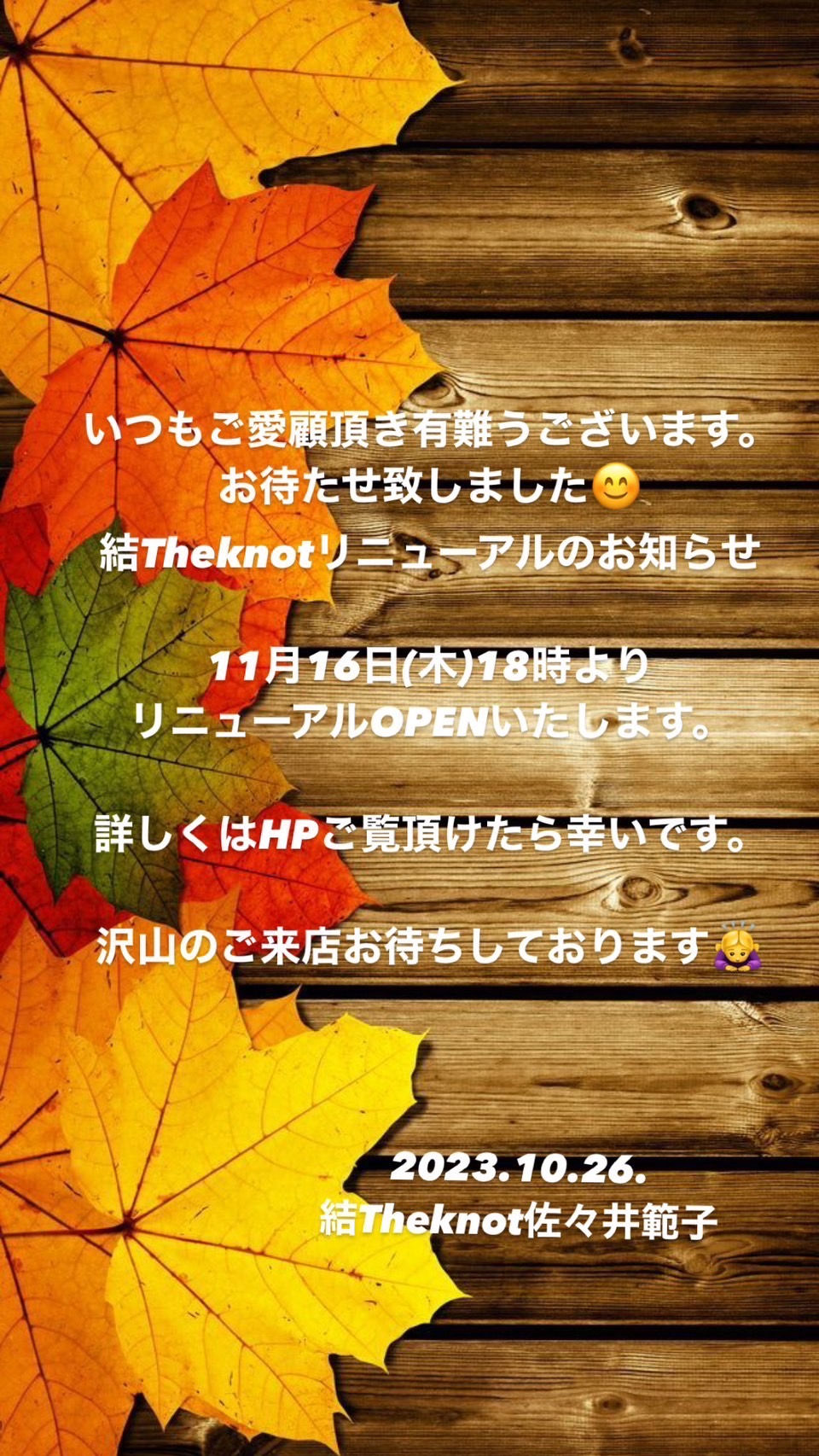 S__751017994.jpg