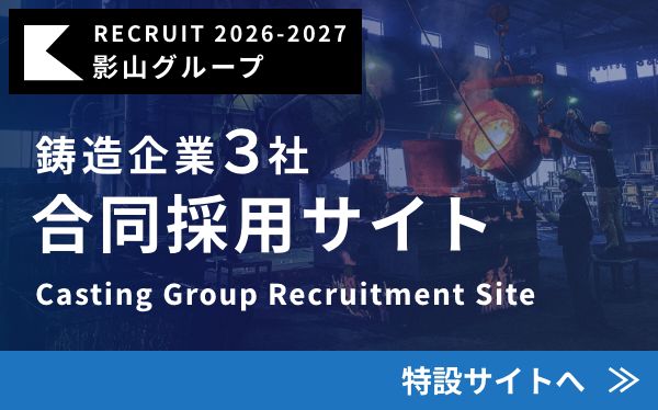 group-recruit-banner.jpg