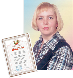 Пастырчук И.Г.