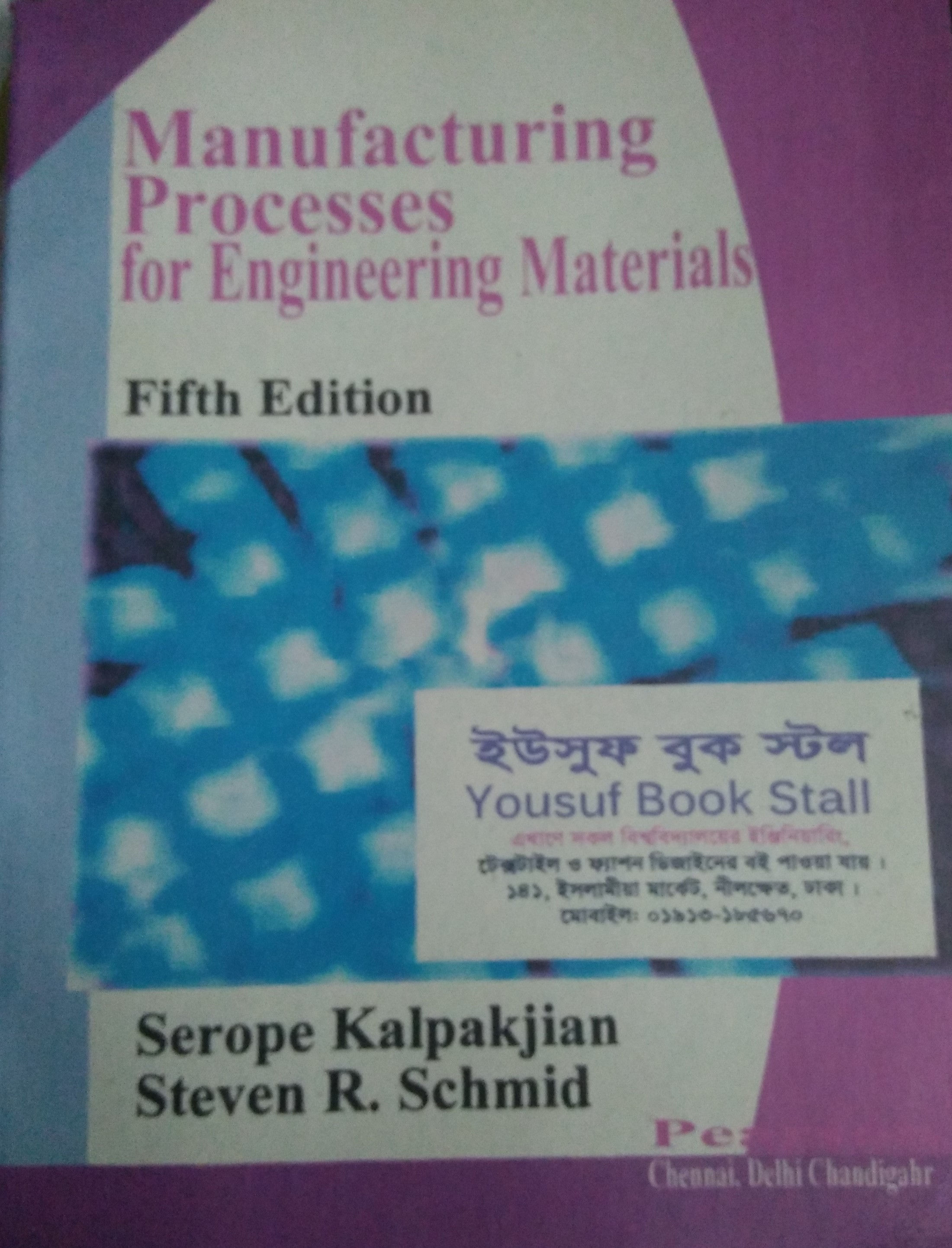 Manufacturing processes for engineering Materials -5th edition (s. kalpakjian)