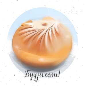 Логотип Буузы (1).png
