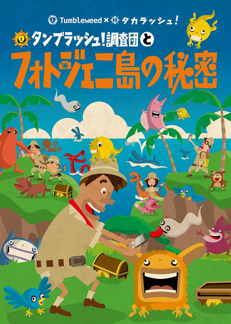 色違いビジュアル807-01-1.jpg