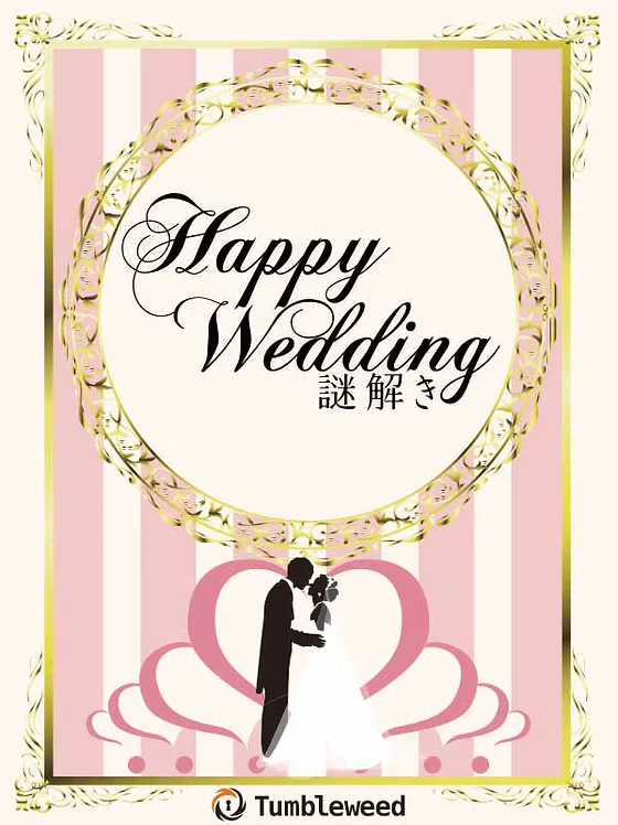 Wedding タンブルウィード Tumbleweed 公式ウェブサイト