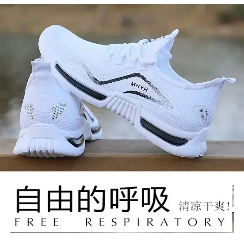 Thumbnail: The Richmond Urban Flyknit Sneakers