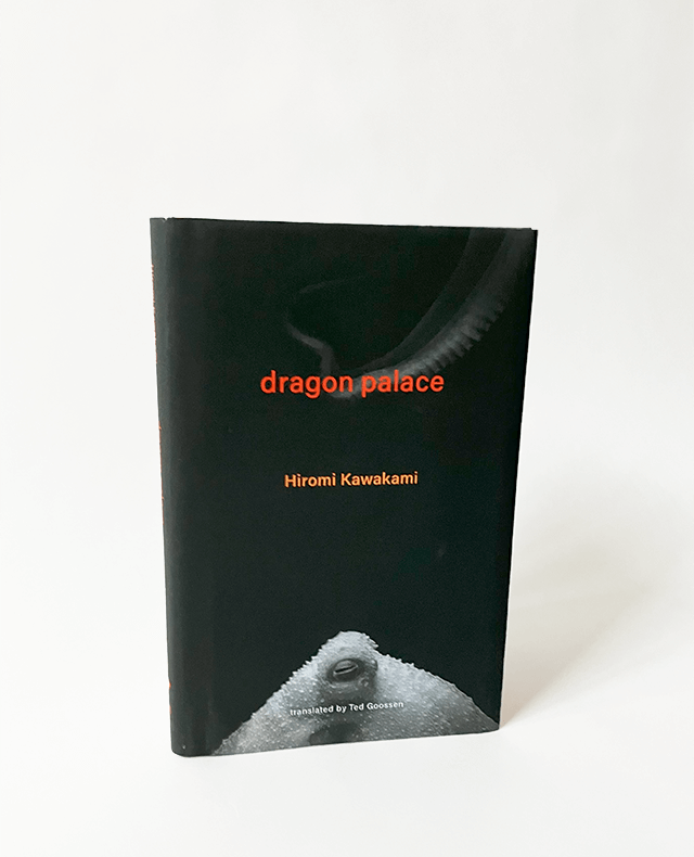 Dragon Palace Catalog Stone Bridge Press