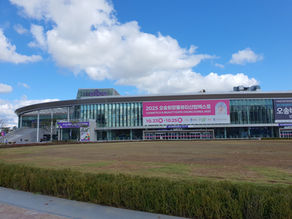 🧴2025 Osong Beauty Expo Review – The Future of Cosmeceuticals and the K-Beauty Industry Seen in Cheongju OSCO