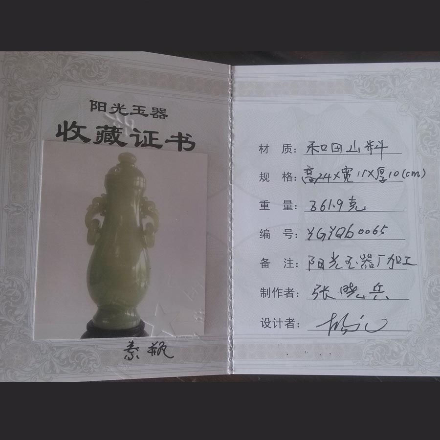 YGYQb0065《素瓶》