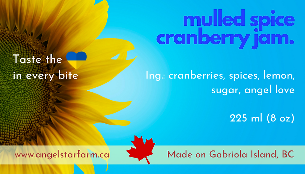 Thumbnail: Mulled Spice Cranberry Jam