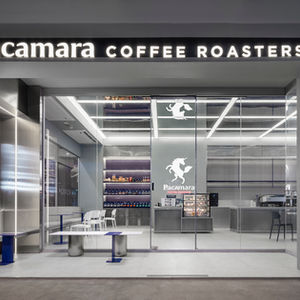Pacamara coffee roaster