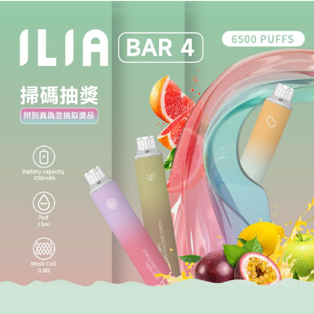 ILIA 哩啞 BAR4【6500口】