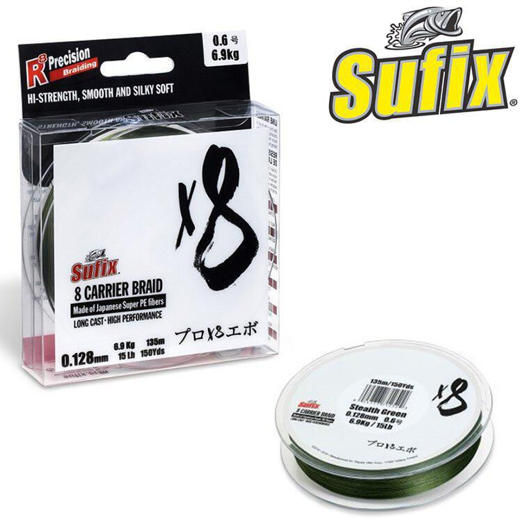 Sufix CARRIER BRAID X8