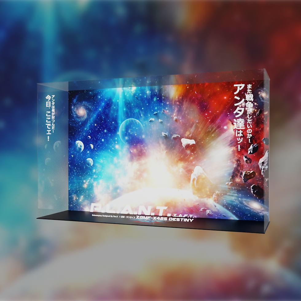 縮圖：命運光翼 高達 光學幻象 加寬版 高透主題展示盒