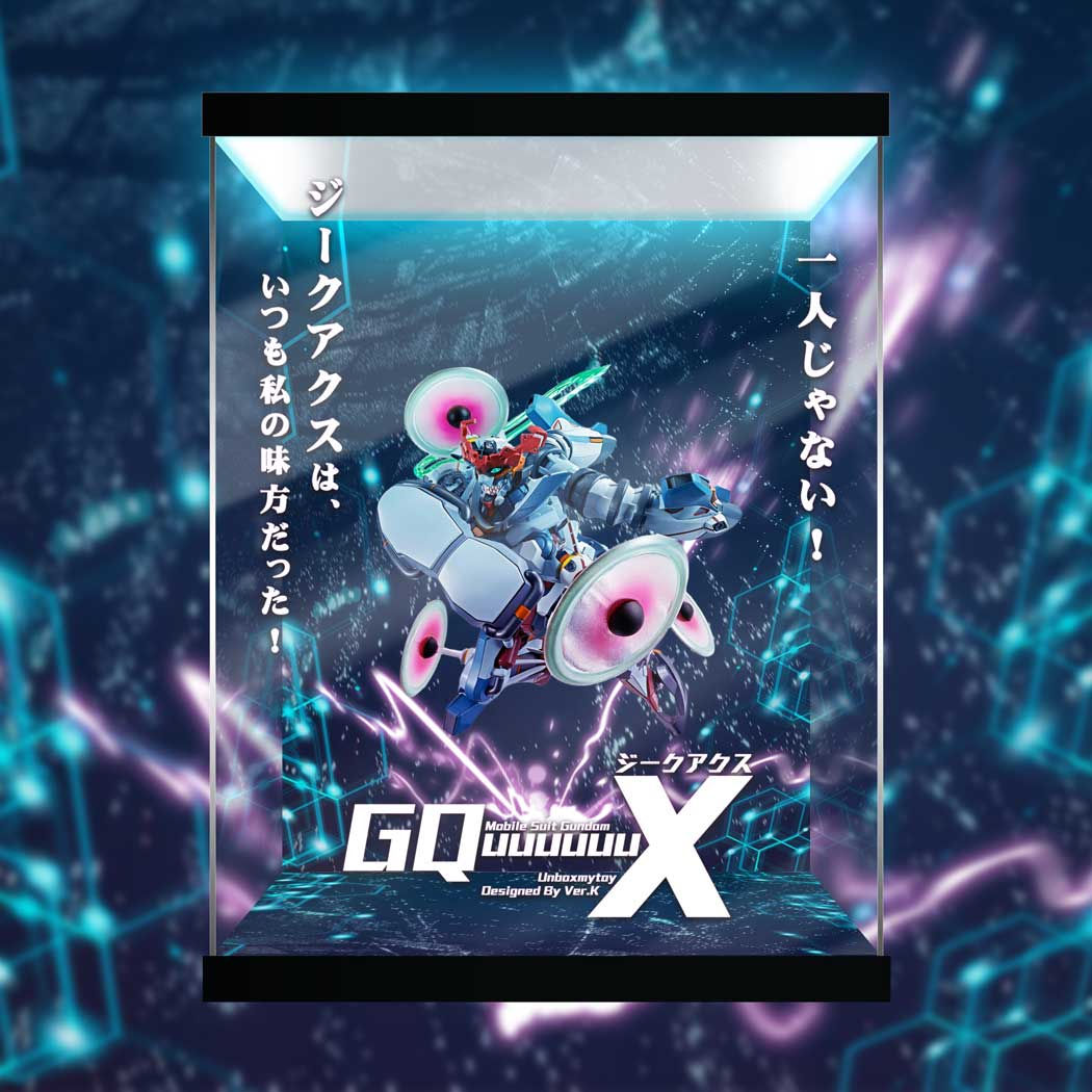 Metal Robot魂 GQuuuuuuX 專用 展示盒