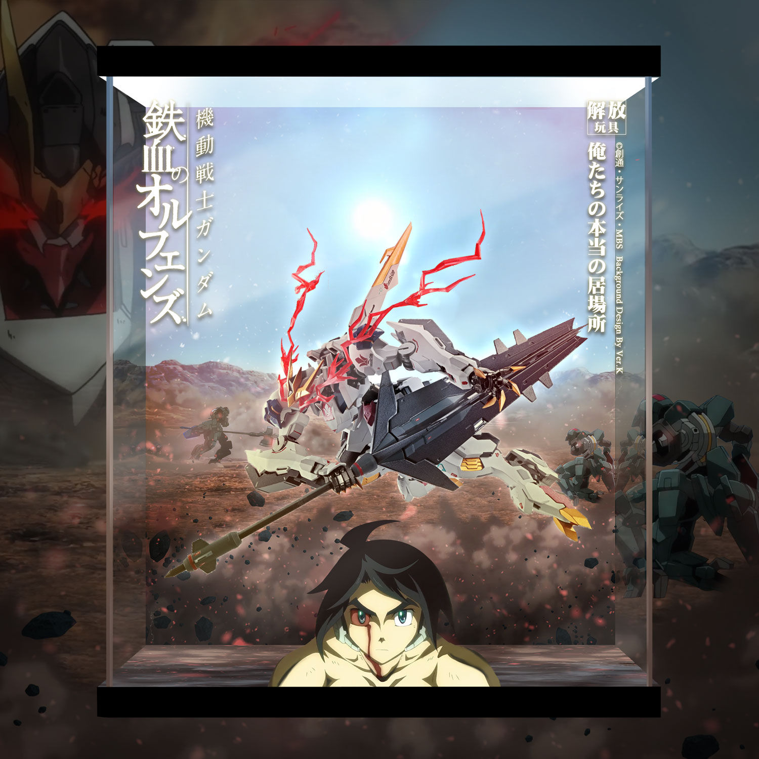 Metal Robot 魂 巴巴託斯狼王 專用展示燈箱