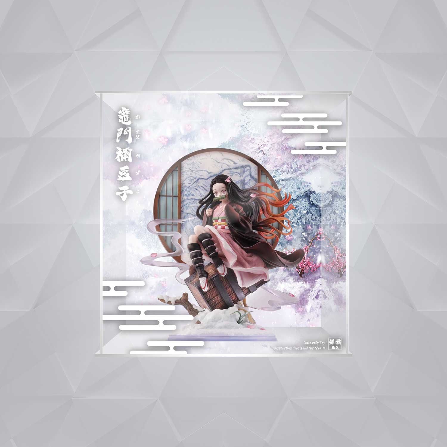 [設計]UpArt 竈門禰豆子 鬼滅之刃 專用展示箱 底透明訂制版