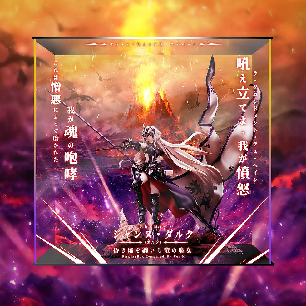 Thumbnail: Licorne Fate FGO The Third Coming Black Jeanne Dedicated Display Box