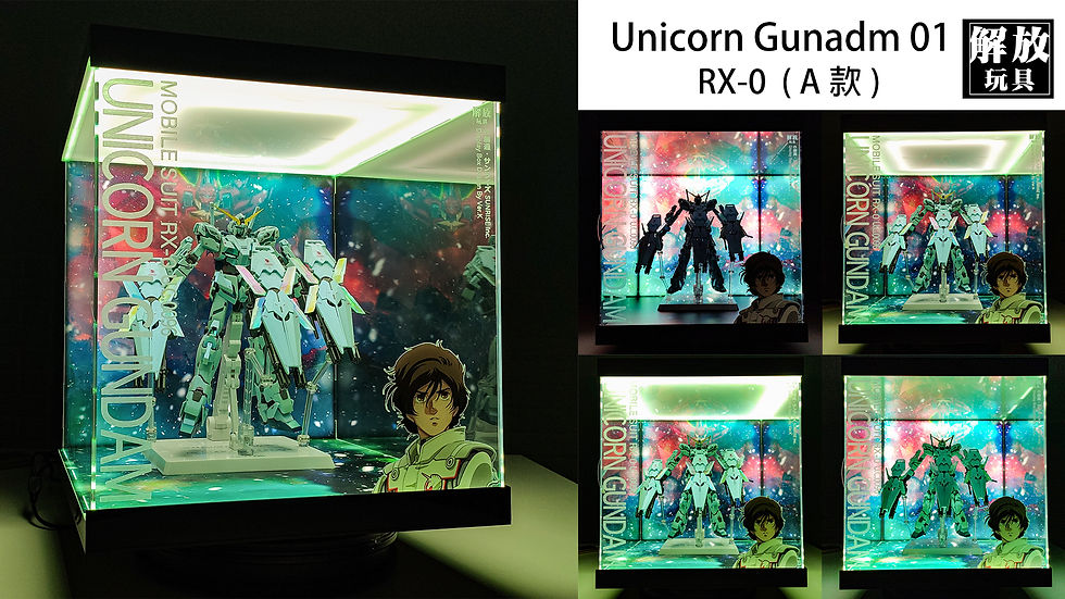 縮圖：1:100 UnicornGunadm 01 RX-0 專用極緻展示箱 A款