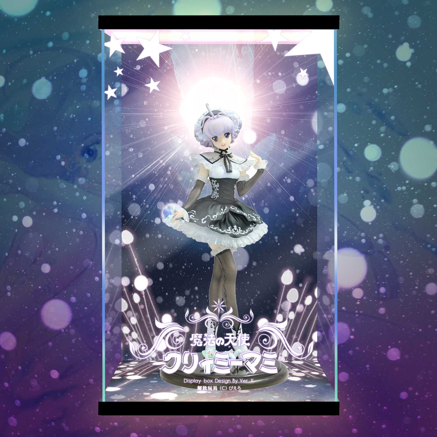 我係小忌兼 黑色禮服 手辦 專用極緻展示箱