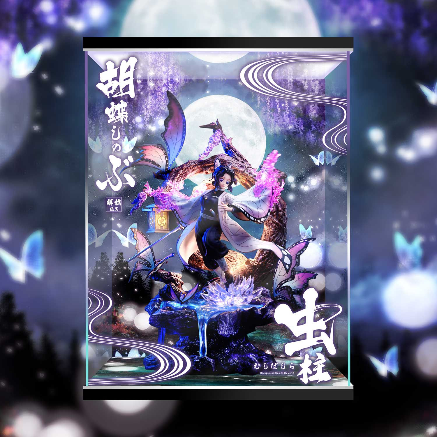 Demon Slayer U-King Kocho Ninja Insect Pillar Special Display Box