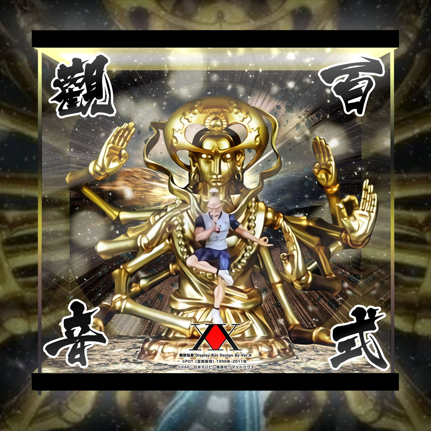 [Extreme] HUNTER X HUNTER Hunter President Netero Hyakushiki Kannon 0 GK Statue Dedicated Display Box