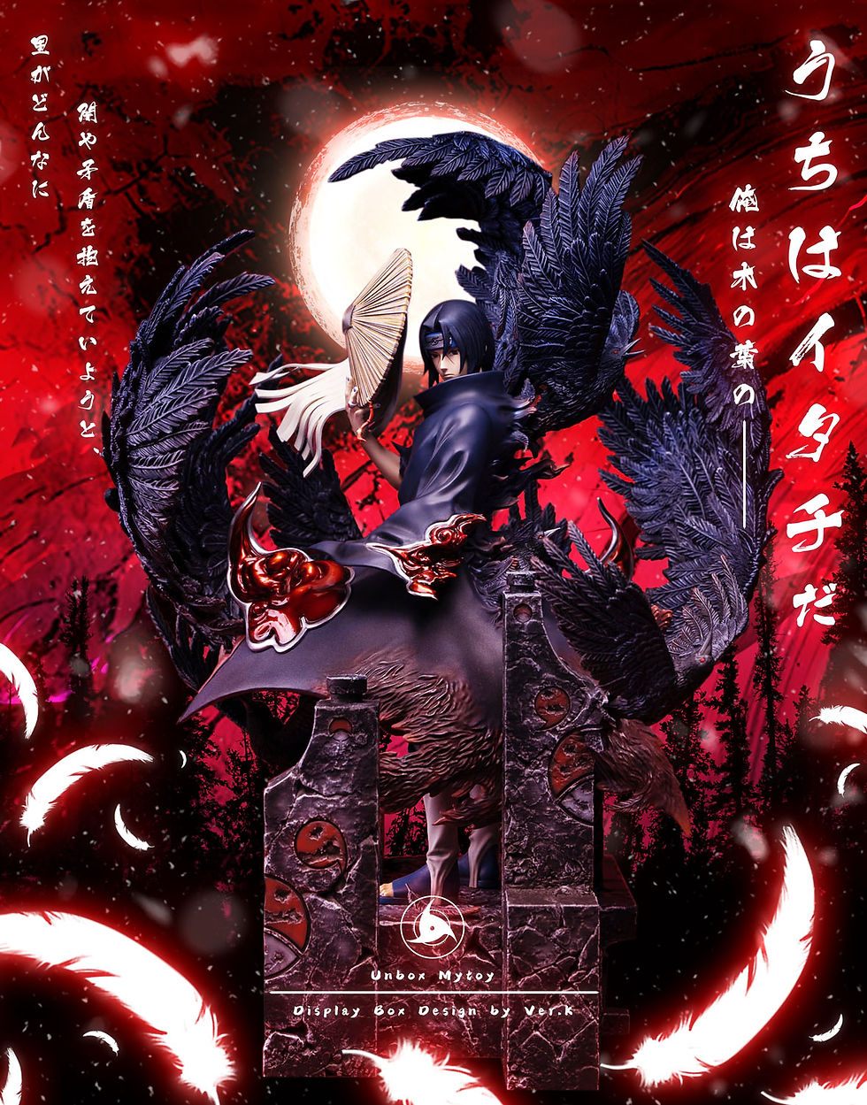 Thumbnail: Itachi Uchiha statue display box