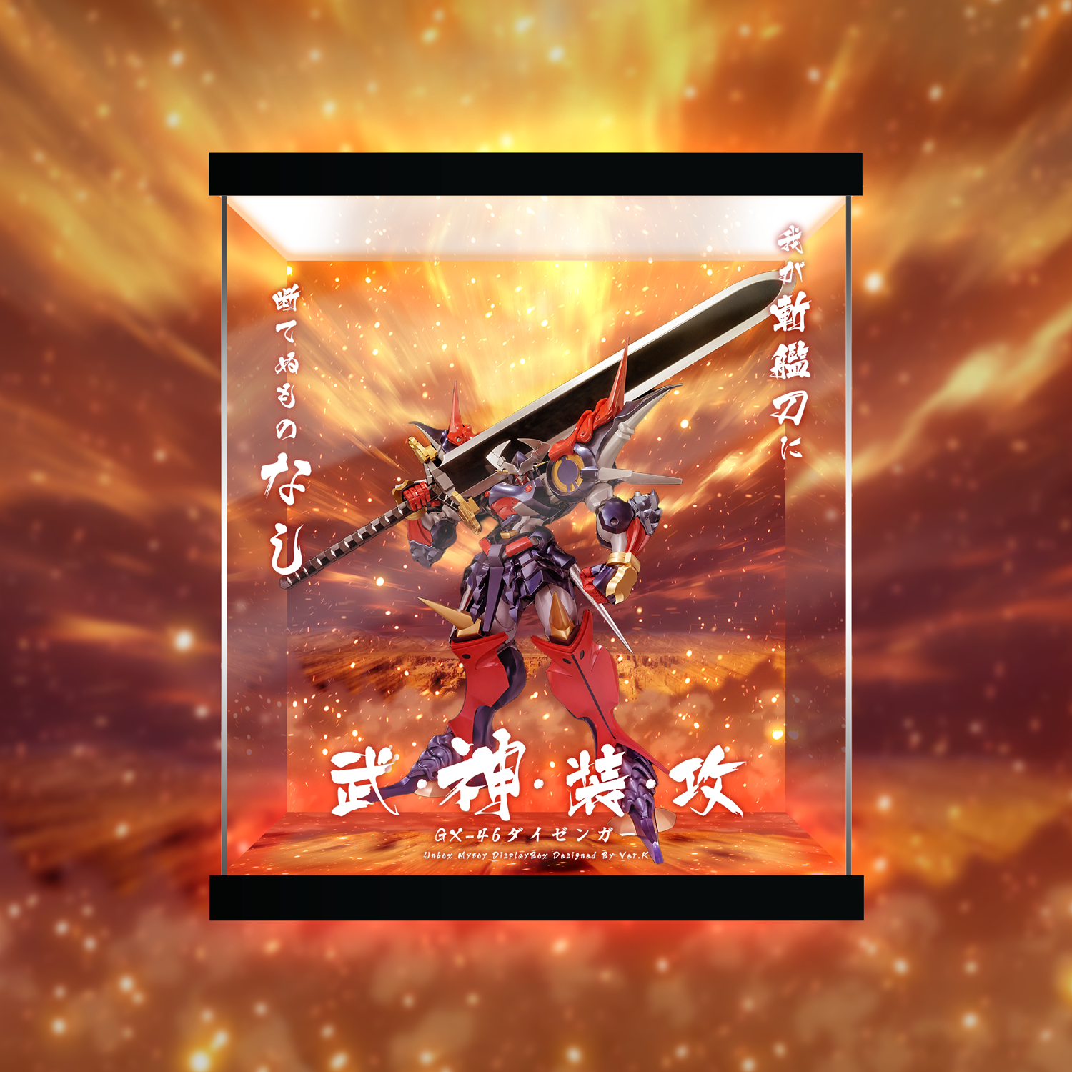 千值練 RIOBOT 大贊卡 專用展示箱