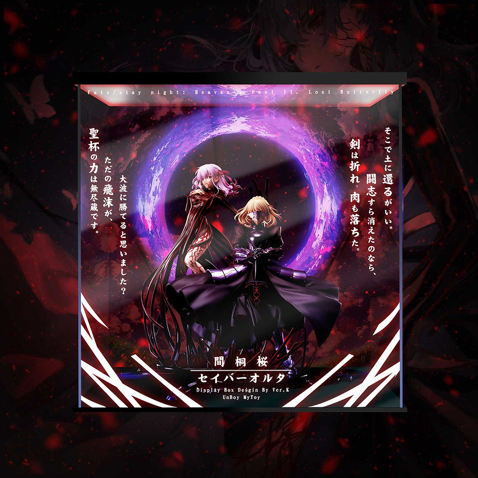 Thumbnail: Aniplex Fate/stay night [Heaven's Feel] Saber Alter & Kurokazakura Special Display Box
