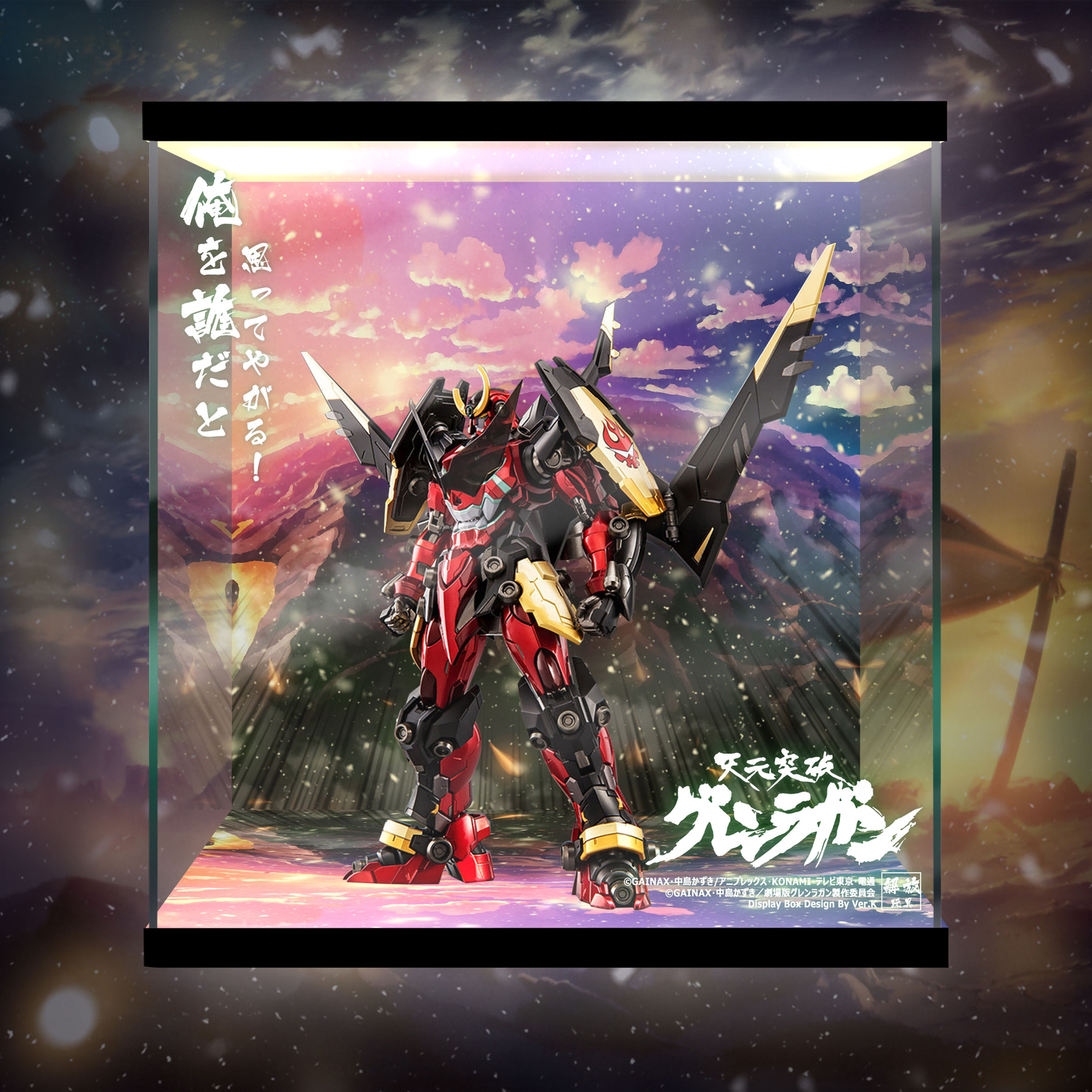 [極緻] CCS TOYS 合金 Gurren Lagann 天元突破 專用展示箱 B款