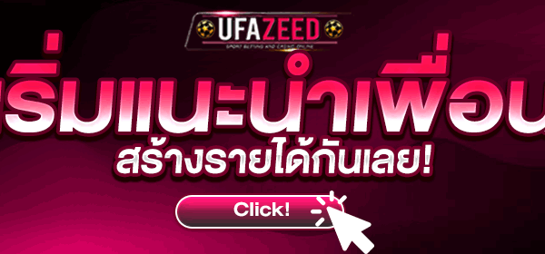 ufazeed