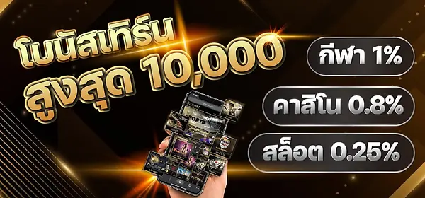 UFABET-UFAOFFICIAL-ufaoffcial-ufabet-ufaofficial