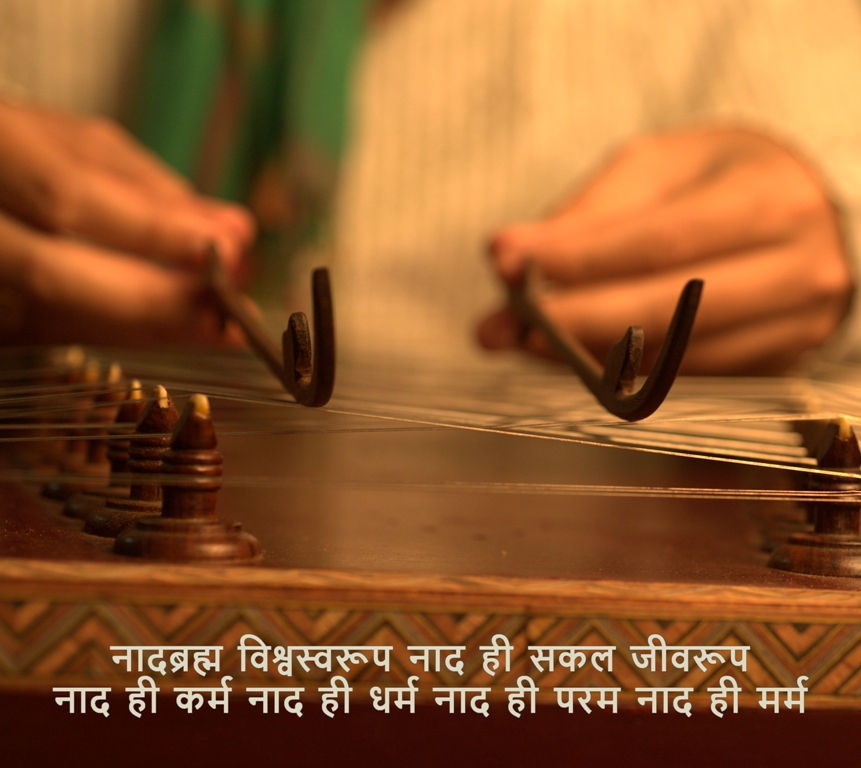 Thumbnail: Ānanda Nāda, Blissful Sounds of Santoor