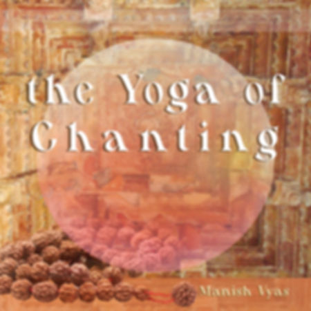 The Yoga of Chanting (Vol 1 & 2)