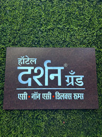 Hotel Darshan Grand Darshan ..jpeg