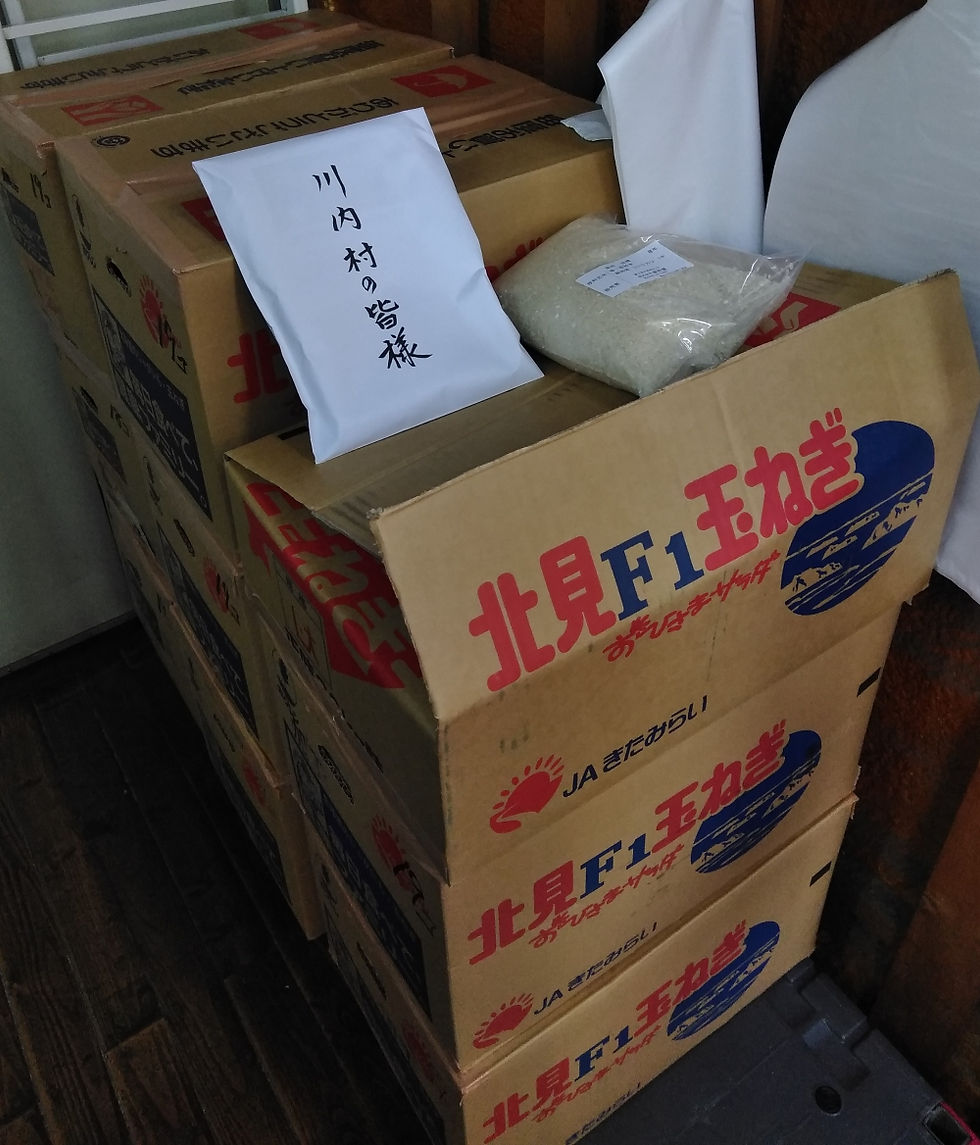 支援米を送りました。