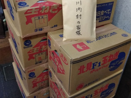 支援米を送りました。