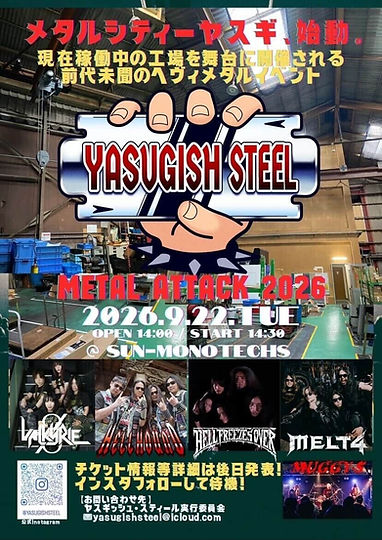 METAL ATTACK 2026