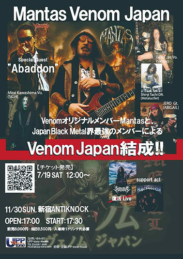 Mantas Venom Japan