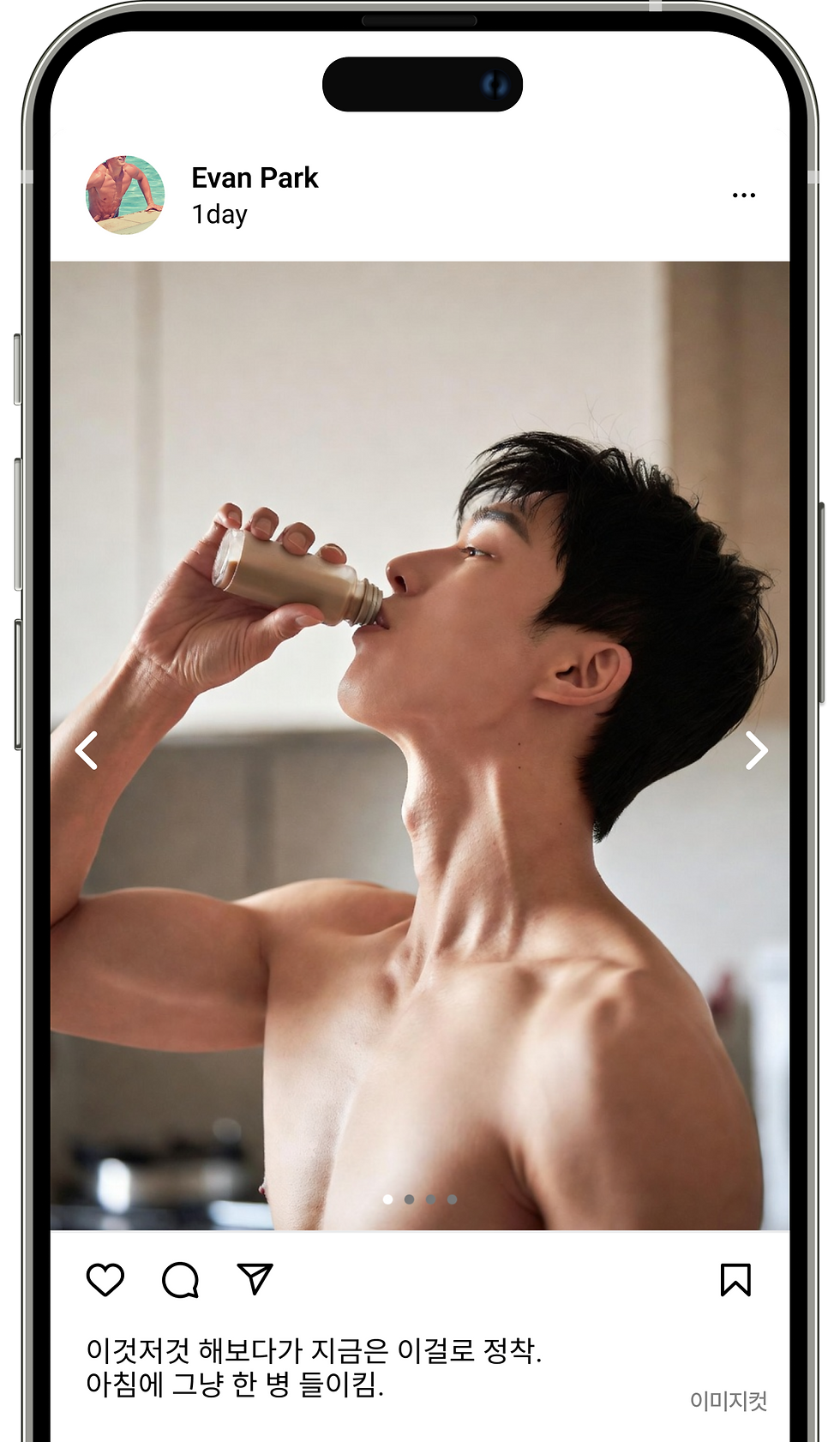인스타-인플루언서-건강식품.png