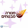 מנורה מבטחים טופ טרוול top travel ביטוח נסיעות לחול compare insurance השוואת ביטוח אונליין
