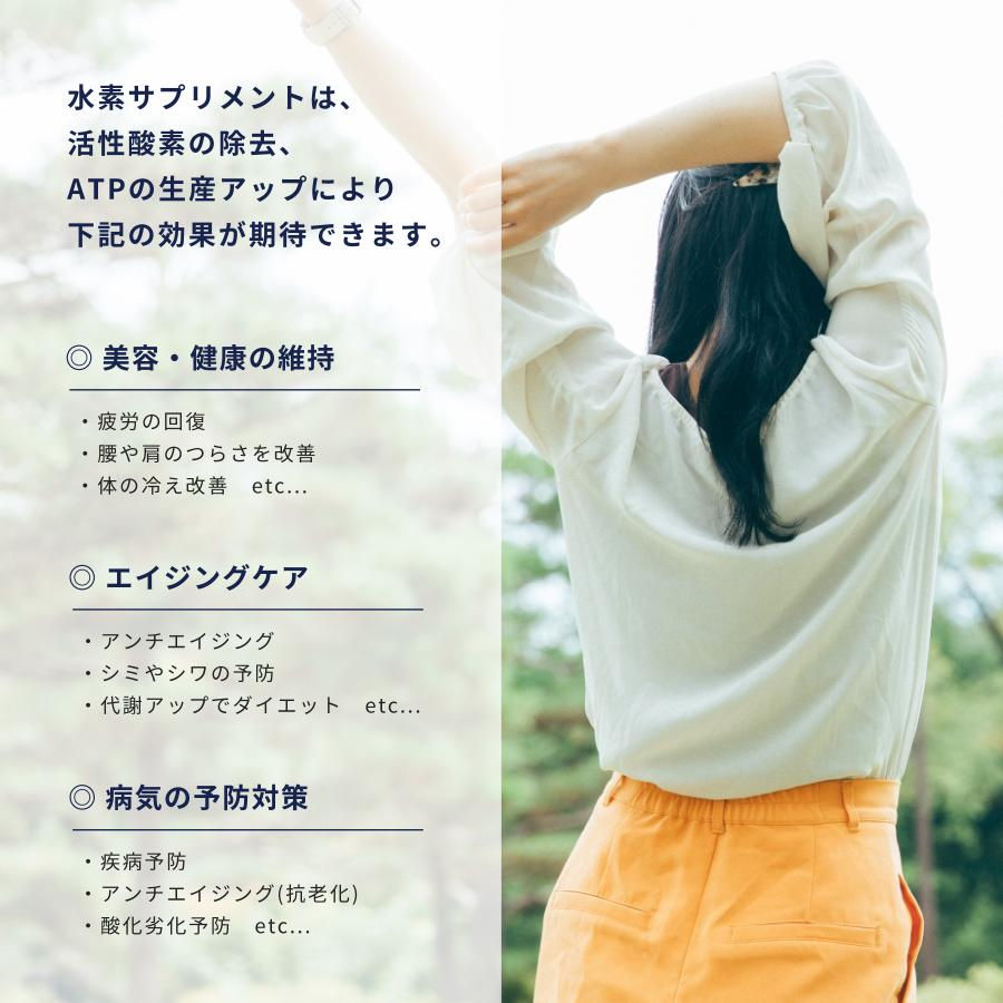 サムネイル： （関節）水素プラチナプロテオゴールド（60粒）｜ 水素で老化と病気を退ける アンチエイジング 活性酸素除去 抗酸化