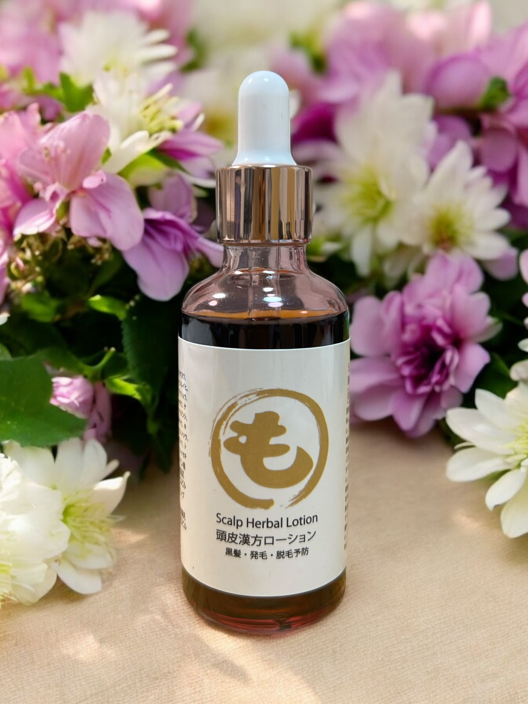 【も】頭皮漢方ローション50ml Scalp Herbal Lotion