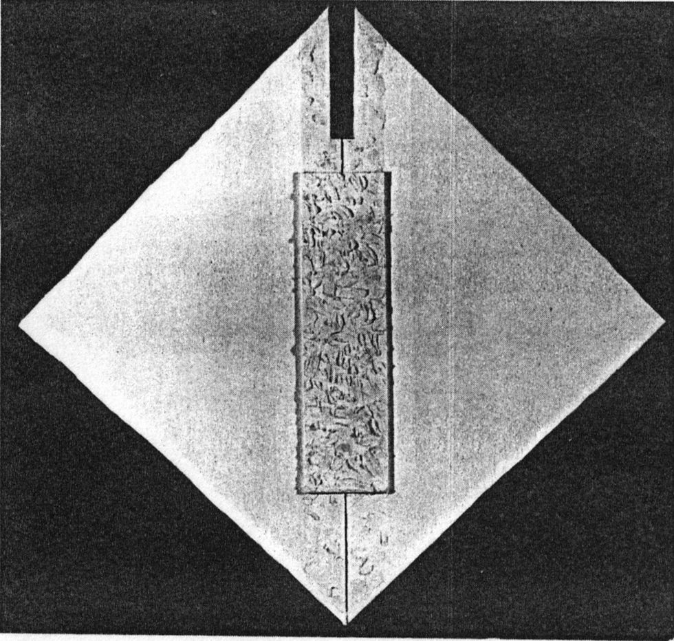 "To the Fraternity Temple #1" 1978