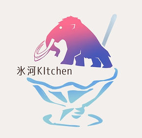 氷河kItchen.JPG